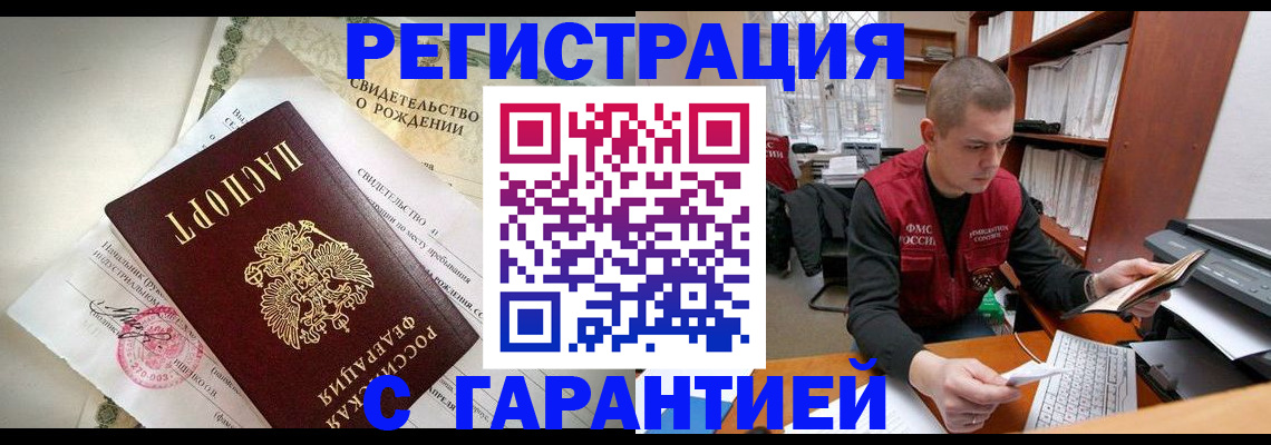 форма 3 в Люберцах